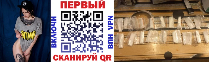 цены   Электрогорск  Amphetamine Premium 
