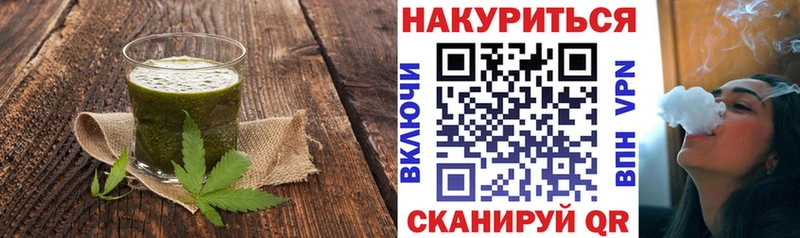 где купить наркоту  Электрогорск  kraken как зайти  Cannafood марихуана 