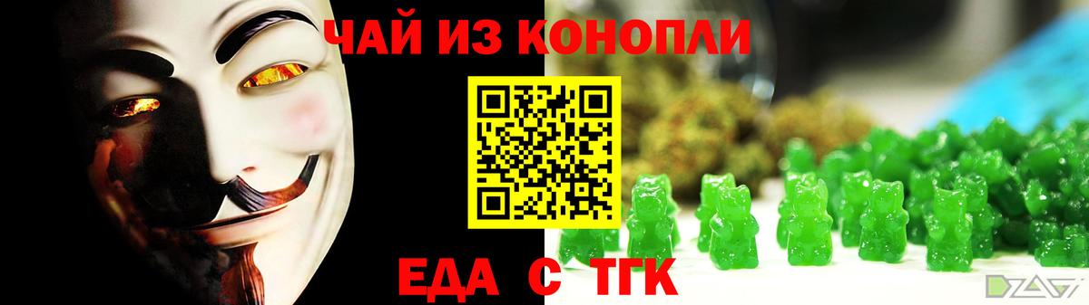 Canna-Cookies марихуана  Вход с VPN  Электрогорск 
