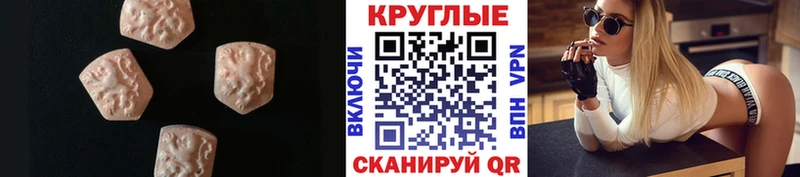 Экстази 99% Электрогорск