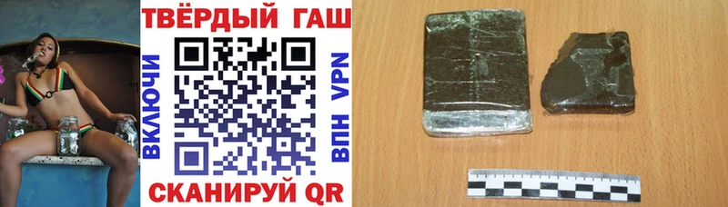 ГАШИШ hashish продажа наркотиков Электрогорск