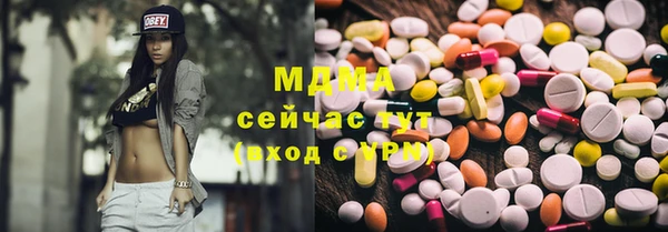скорость mdpv Строитель