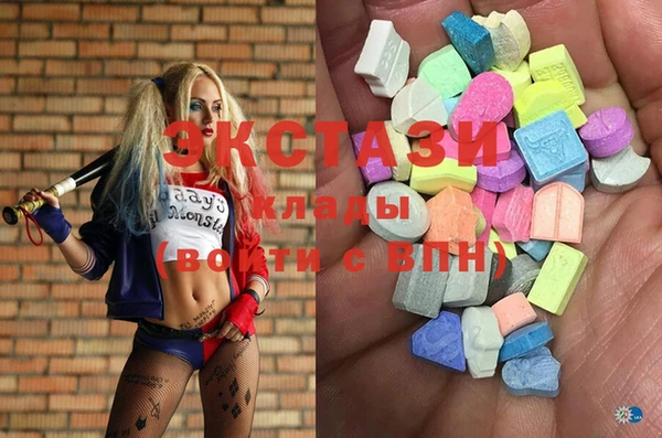 MDMA Premium VHQ Армянск