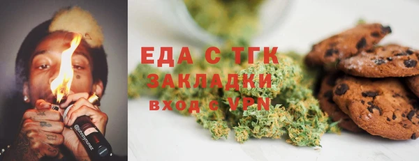 MDMA Premium VHQ Армянск