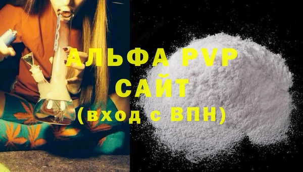 MDMA Premium VHQ Армянск