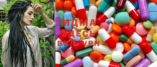 MDMA Premium VHQ Армянск