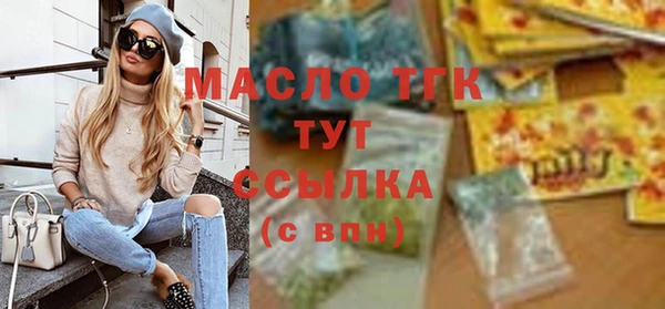MDMA Premium VHQ Армянск