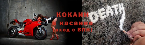 jwh Струнино
