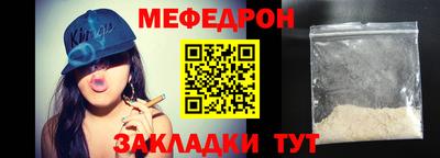 молекула духа Малгобек