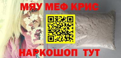 альфа пвп Моздок