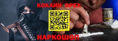 индика Мариинск
