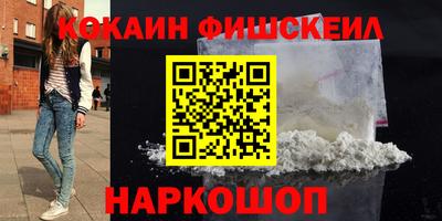 молекула духа Малгобек