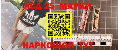 молекула духа Малгобек