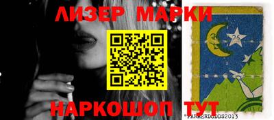 PSILOCYBIN Можайск