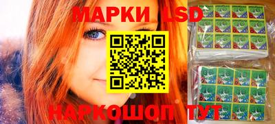 молекула духа Малгобек