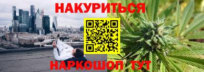 мефедрон VHQ Можга