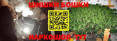 альфа пвп Моздок