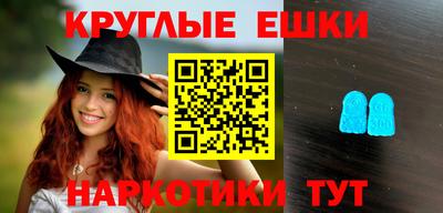 альфа пвп Моздок