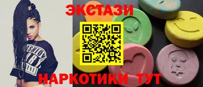 молекула духа Малгобек