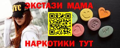 PSILOCYBIN Можайск