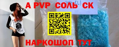 молекула духа Малгобек