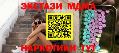 героин Малоярославец