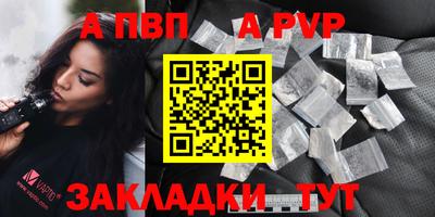 индика Мариинск