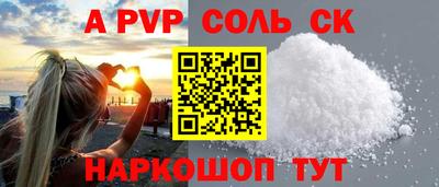 мефедрон VHQ Можга