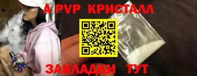молекула духа Малгобек