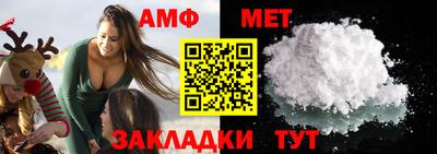 мефедрон VHQ Можга