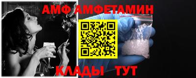 индика Мариинск