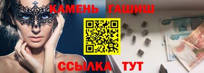 альфа пвп Моздок