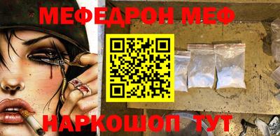 молекула духа Малгобек