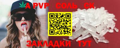 молекула духа Малгобек