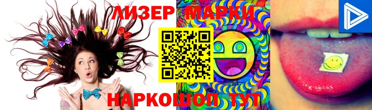 ЛСД экстази ecstasy Электрогорск