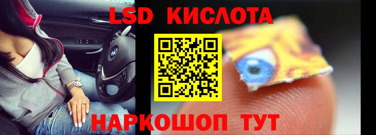 Лсд 25 экстази кислота  Лсд 25 экстази кислота  Вход с VPN  OMG ONION  Электрогорск 