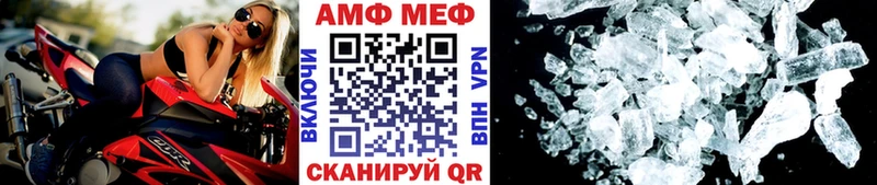 Первитин винт Электрогорск