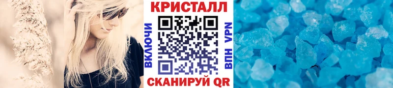 МЕТАМФЕТАМИН пудра  Электрогорск 