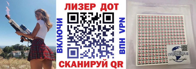 Марки N-bome 1,8мг  закладка  Электрогорск 
