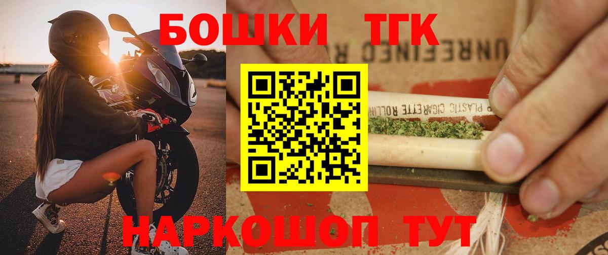 Электрогорск  Шишки марихуана марихуана  МАРИХУАНА планчик  Вход с VPN  Шишки марихуана ГИДРОПОН 
